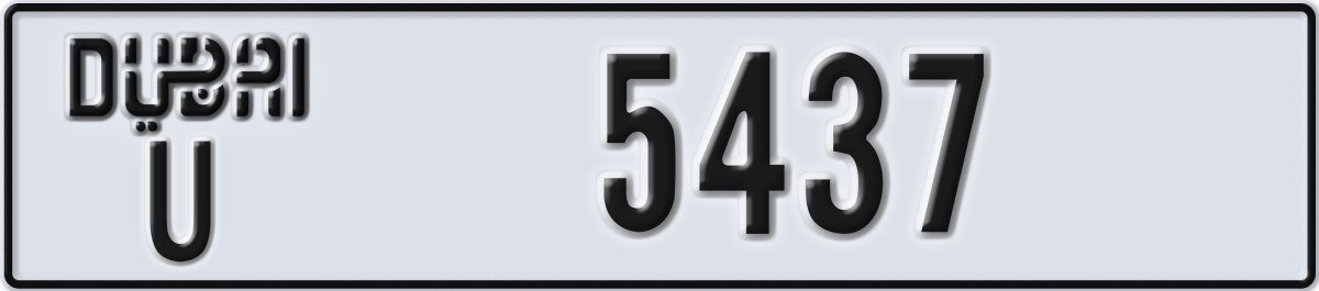dubai License Plate Number 5516 Code U