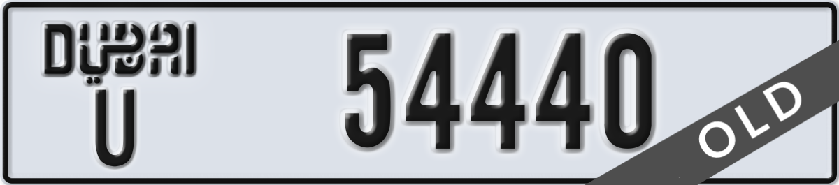 dubai License Plate Number 54440 Code U
