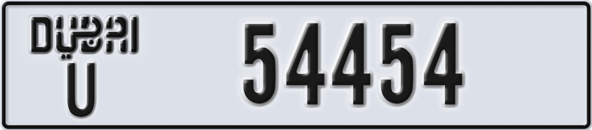 dubai License Plate Number 54454 Code U