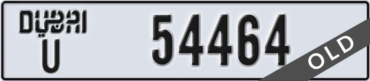 dubai License Plate Number 54464 Code U