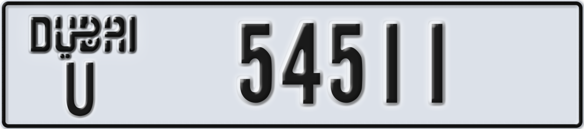 dubai License Plate Number 54511 Code U