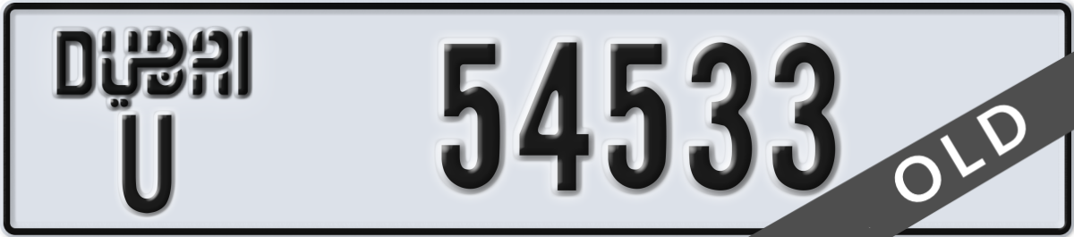 dubai License Plate Number 54533 Code U