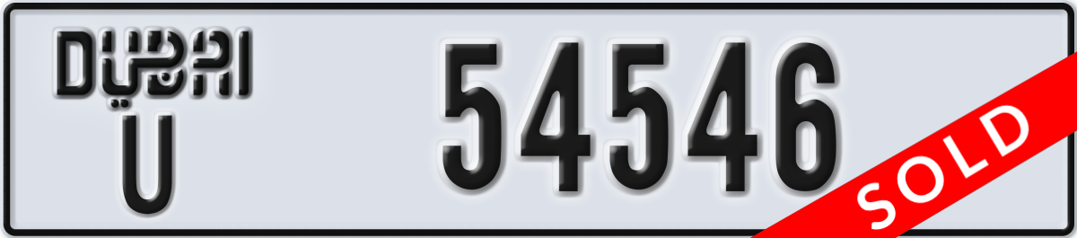 dubai License Plate Number 54546 Code U