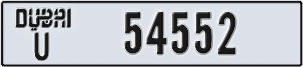 dubai License Plate Number 54552 Code U