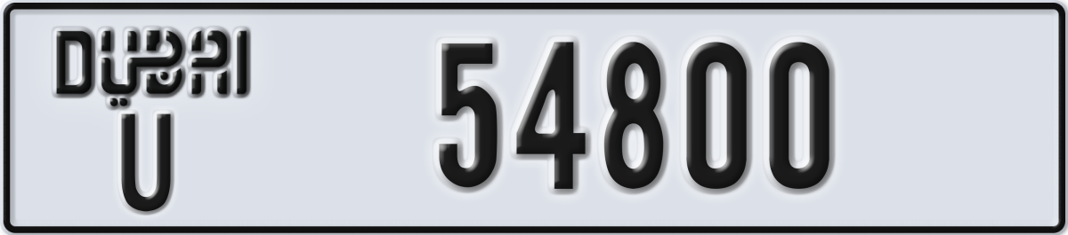 dubai License Plate Number 54800 Code U