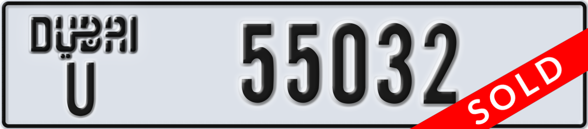 dubai License Plate Number 55111 Code U