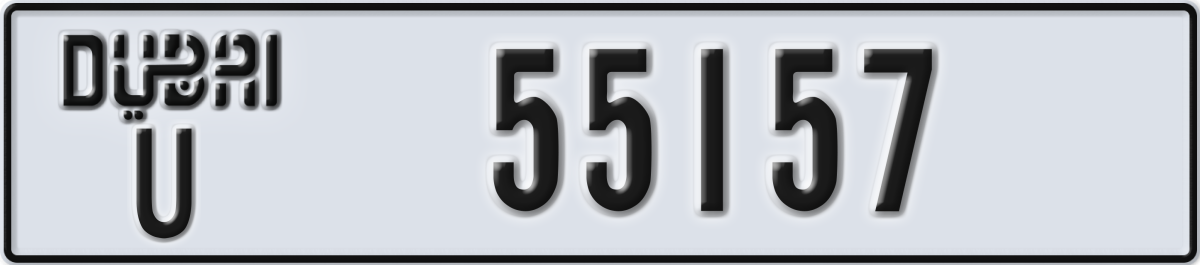 dubai License Plate Number 55157 Code U