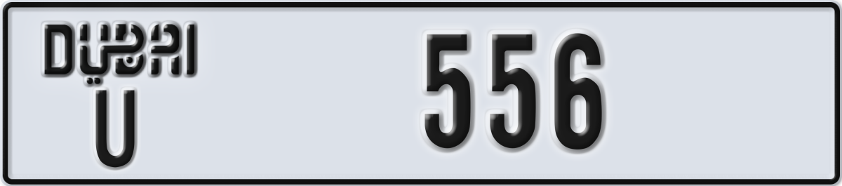 dubai License Plate Number 556 Code U