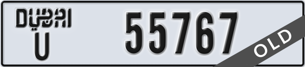 dubai License Plate Number 55767 Code U