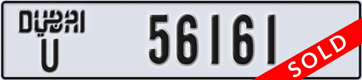 dubai License Plate Number 56161 Code U