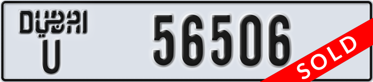 dubai License Plate Number 56506 Code U