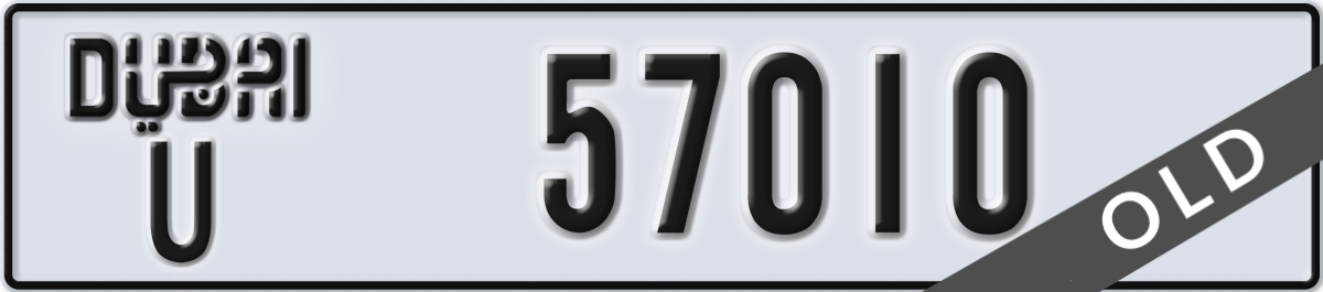 dubai License Plate Number 57010 Code U