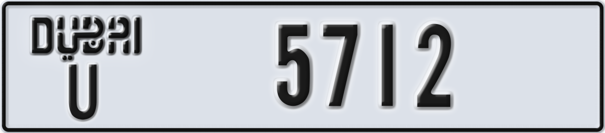 dubai License Plate Number 5712 Code U