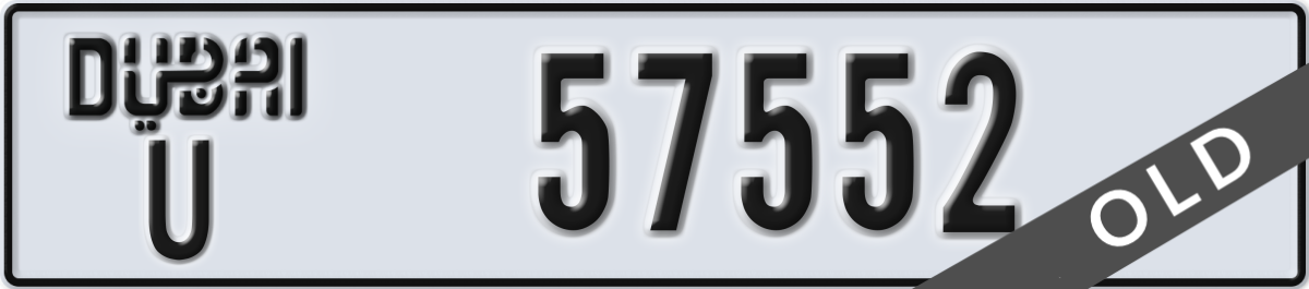 dubai License Plate Number 57552 Code U