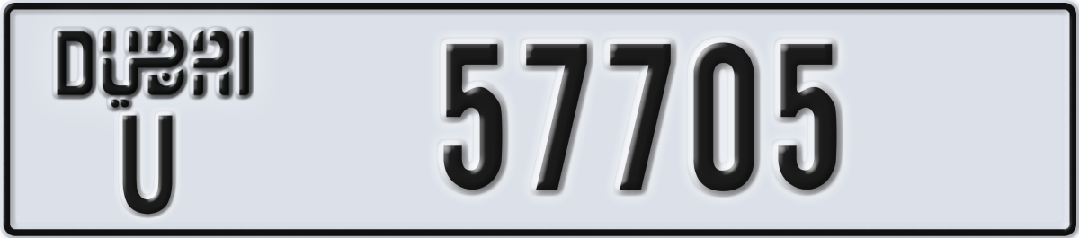 dubai License Plate Number 57705 Code U