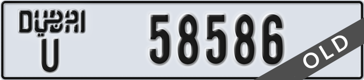 dubai License Plate Number 58586 Code U