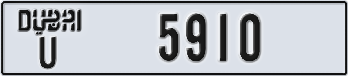 dubai License Plate Number 5910 Code U