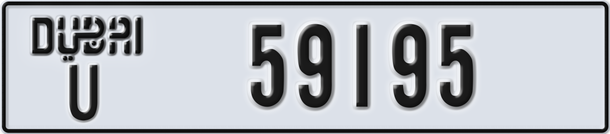 dubai License Plate Number 59195 Code U