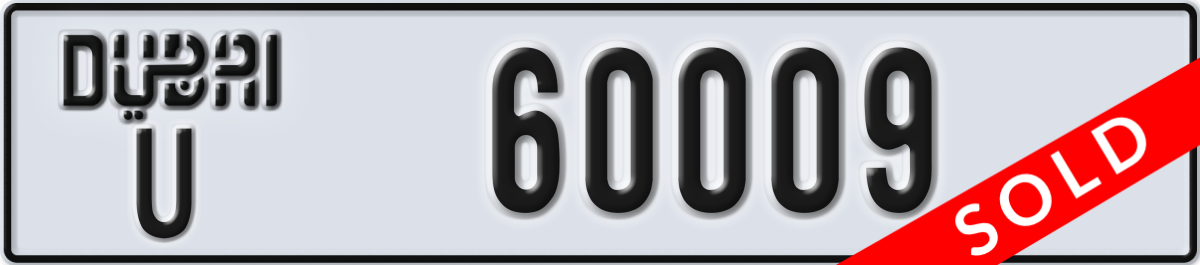 dubai License Plate Number 60009 Code U
