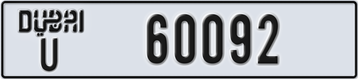 dubai License Plate Number 60092 Code U