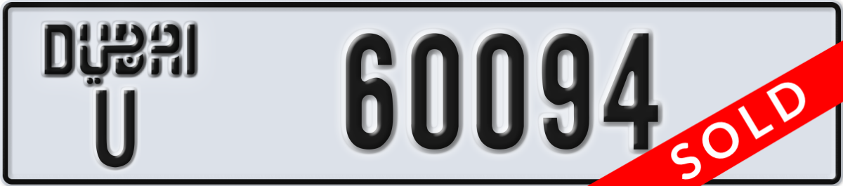 dubai License Plate Number 60094 Code U