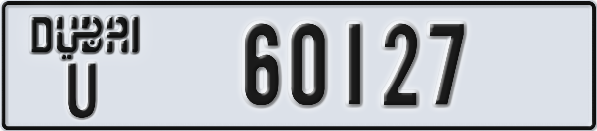 dubai License Plate Number 60127 Code U