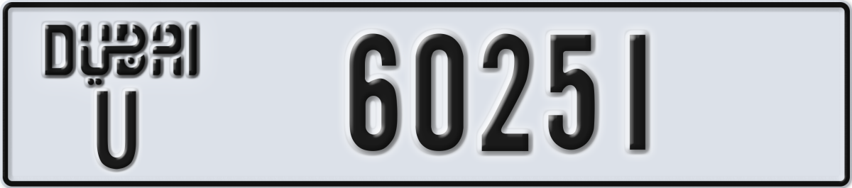 dubai License Plate Number 60330 Code U