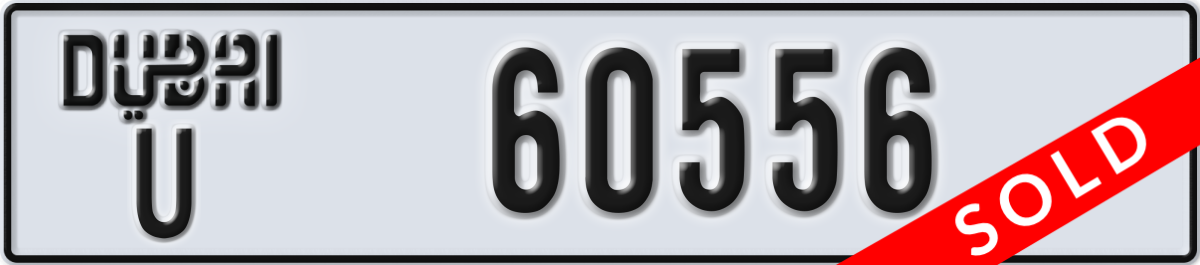 dubai License Plate Number 60556 Code U