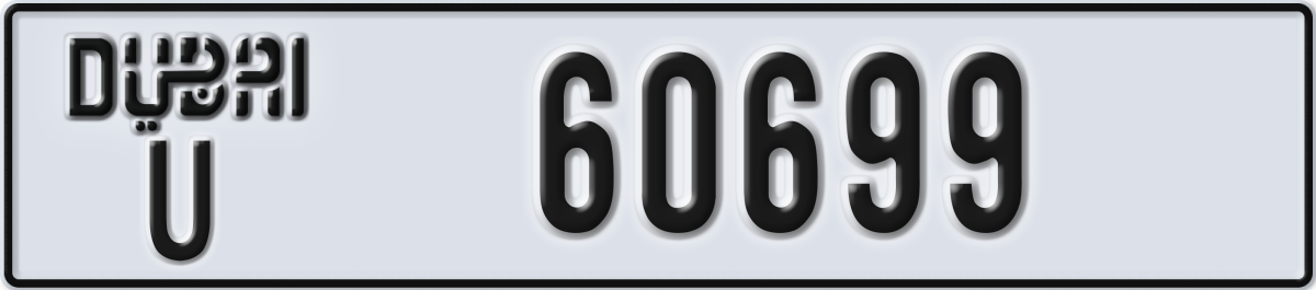 dubai License Plate Number 60699 Code U