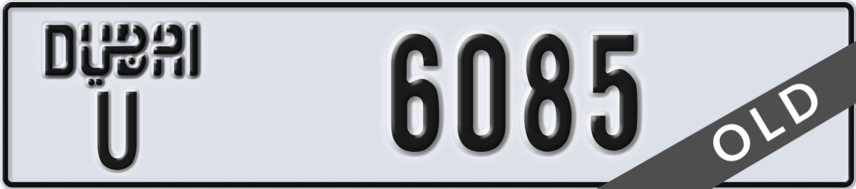 dubai License Plate Number 6085 Code U