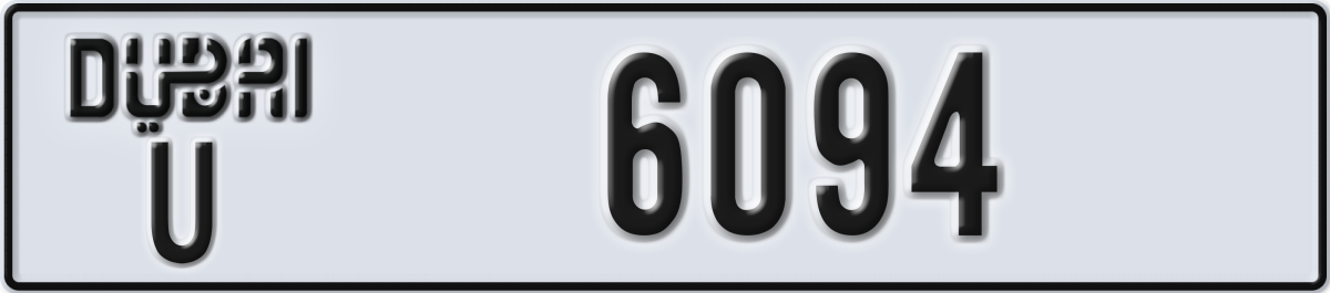 dubai License Plate Number 6094 Code U