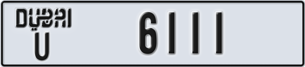 dubai License Plate Number 6111 Code U