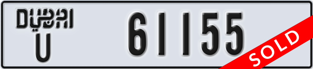dubai License Plate Number 61155 Code U