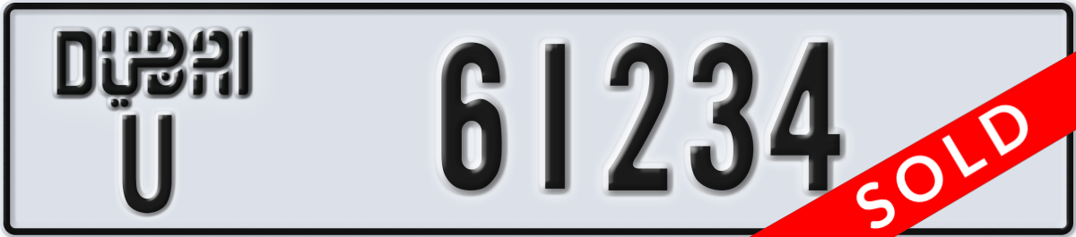 dubai License Plate Number 61234 Code U