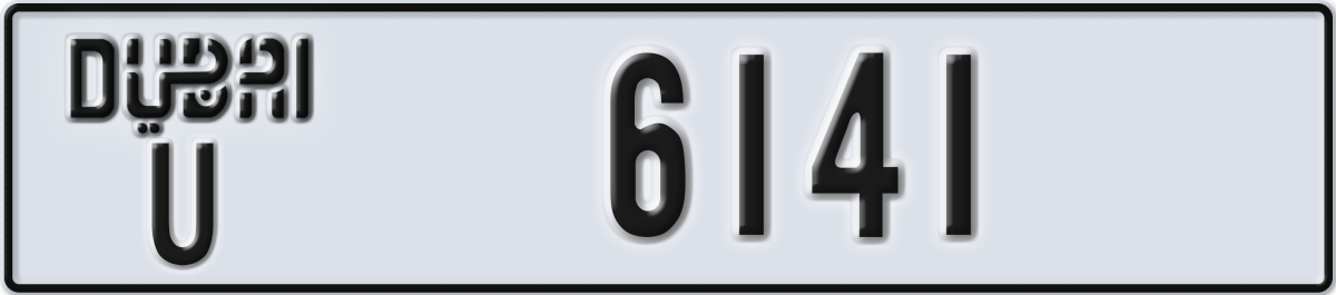 dubai License Plate Number 6141 Code U