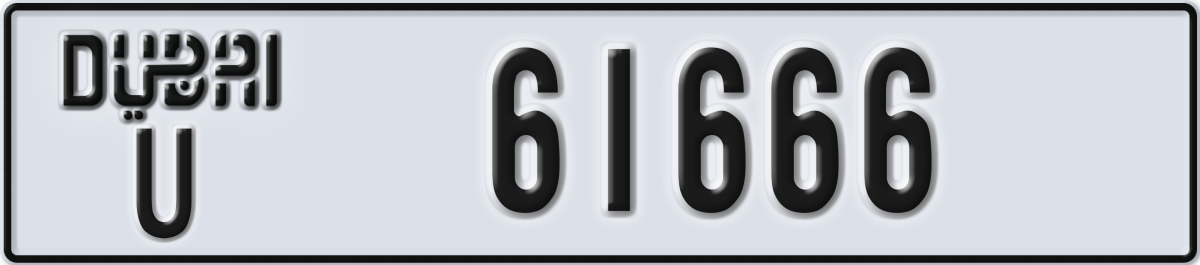 dubai License Plate Number 61666 Code U
