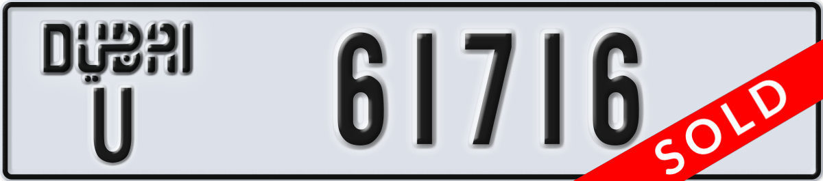 dubai License Plate Number 61716 Code U