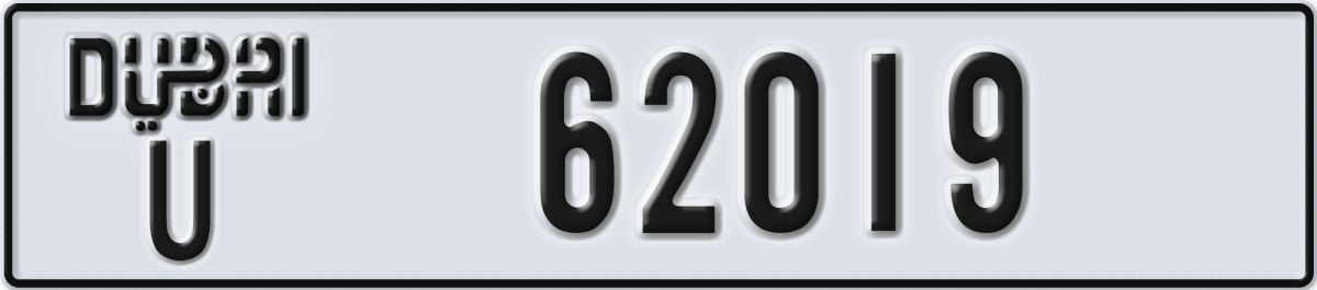 dubai License Plate Number 62019 Code U