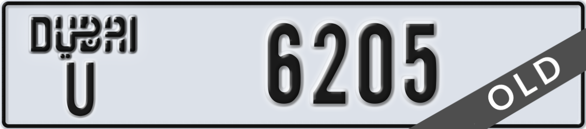 dubai License Plate Number 6205 Code U