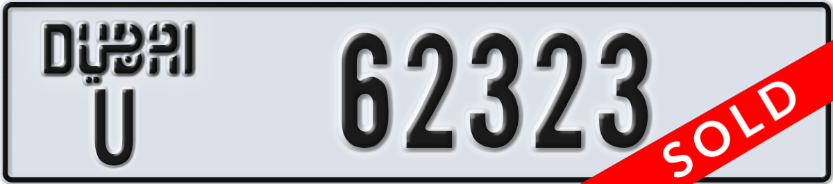 dubai License Plate Number 62323 Code U
