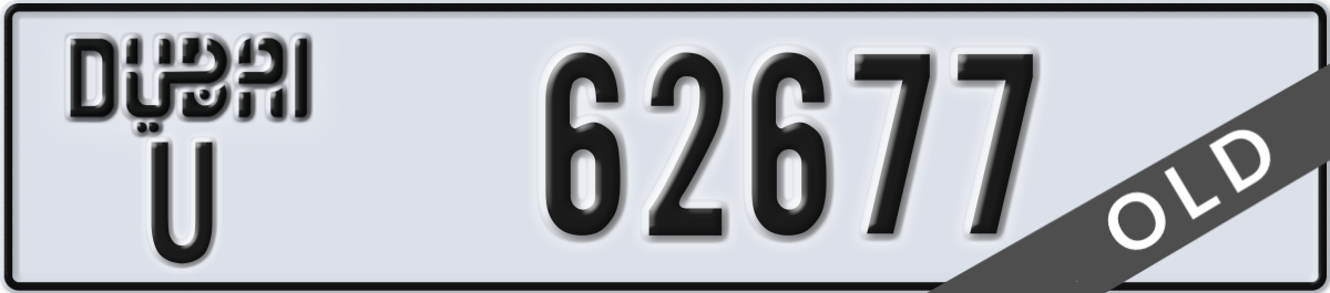 dubai License Plate Number 62677 Code U