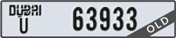 dubai - code - U - number -63933