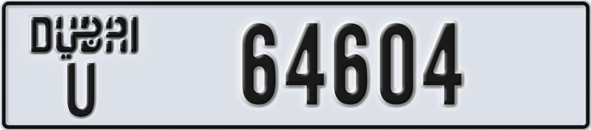 dubai License Plate Number 64604 Code U