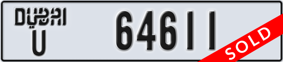 dubai License Plate Number 64611 Code U