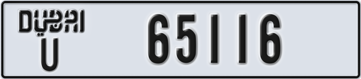 dubai License Plate Number 65116 Code U