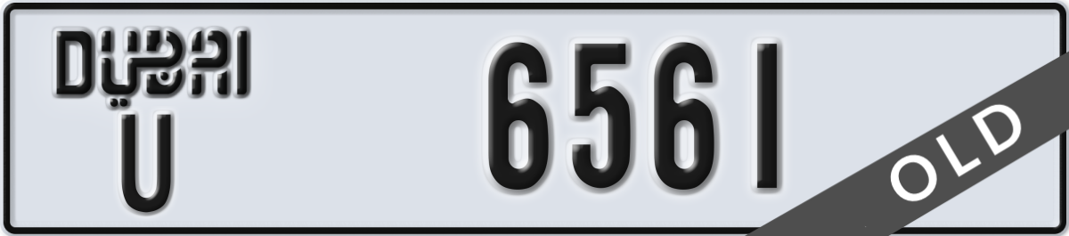 dubai License Plate Number 6561 Code U