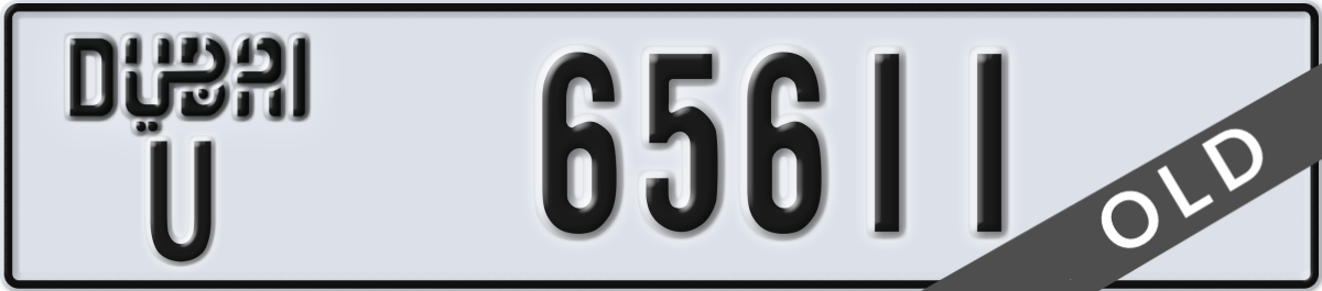 dubai License Plate Number 65611 Code U