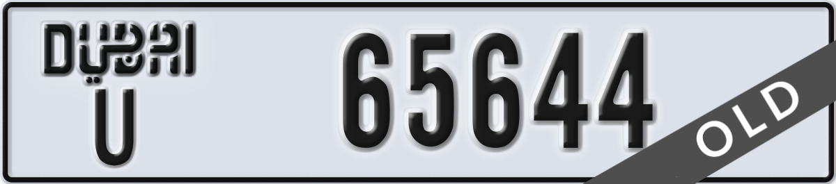 dubai License Plate Number 65644 Code U