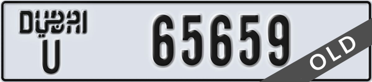dubai License Plate Number 65659 Code U