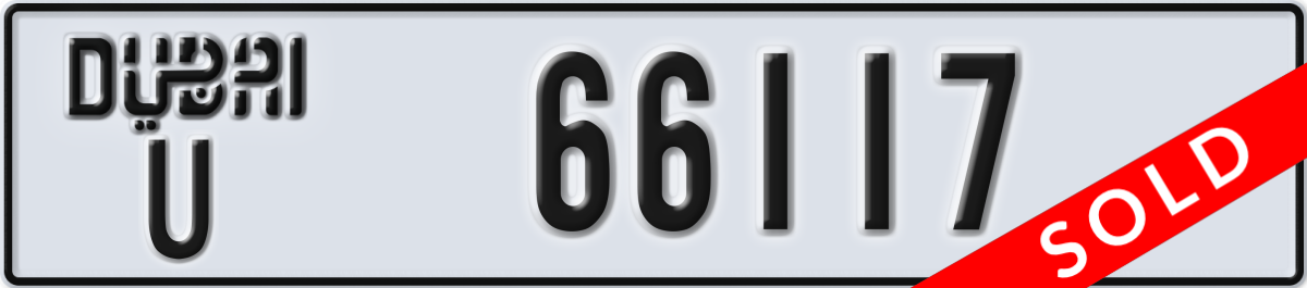 dubai License Plate Number 66117 Code U